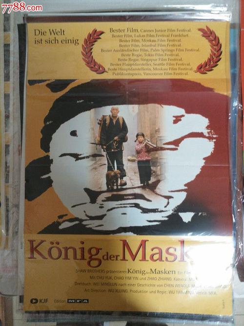 东北电力大学毕业证制作